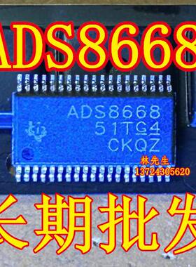 ADS8668  进口 TI  薄片 TSSOP-28脚 ADS8668