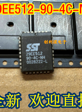 29EE512-90-4C-NH  PLCC-32存储器进口原装