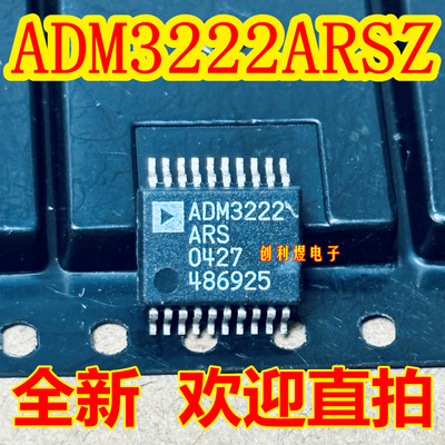 ADM3222ARSZ ADM3222ARS 全新原装进口 SSOPIC芯片