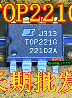 TOP221G 进口电源芯片 SO-8脚 TOP221G TOP2216