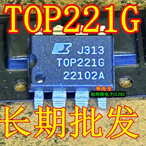 TOP221G 进口电源芯片 SO-8脚 TOP221G TOP2216