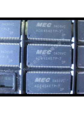 FLASH 现货AD64S4ETP-7   TSOP  全新现货