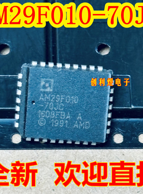 AM29F010-70JC AM29F010 一站式现货 芯原装