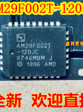 AM29F002T-120JC  AM29F002T  IC现货 正品现货 全新原装