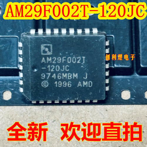 AM29F002T-120JC  AM29F002T  IC现货 正品现货 全新原装
