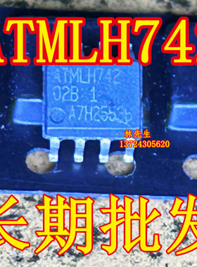 ATML742  02B1  A7H2553 全新 ATMEL  正品直拍 02B 1