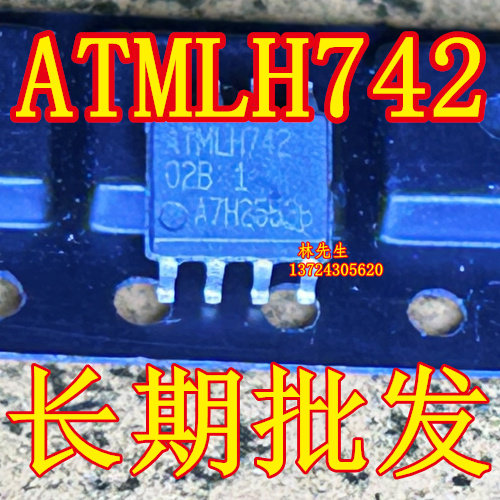 ATML742  02B1  A7H2553  ATMEL  正品直拍 02B 1 全新