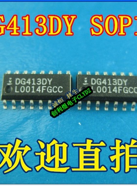 DG413DY DG441DY DG412DY DG411DY DG409DY DG442DY 进口 SOP16