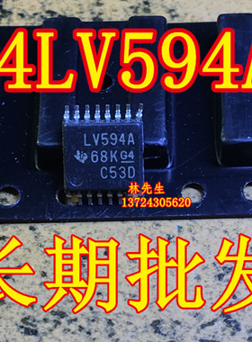 LV594A 68K G4 C53D 进口 TSSOP-16脚 LV594A SN74LV594APW