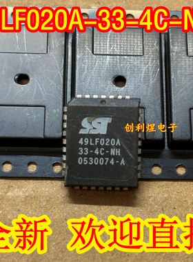 49LF020A-33-4C-NH  49LF020A  全新PLCC