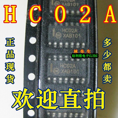 HC02 68K G4 进口TI SN74HC02PW 74HC02PW