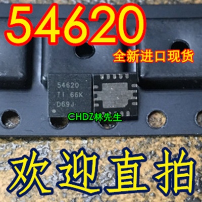 54620 直拍 TPS54620 TPS54620RHL TPS54620RHLR 54620 VQFN14