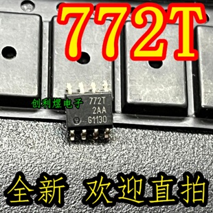原装正品 772T 贴片SOP-8集成电路芯片全新现货 BSP772T