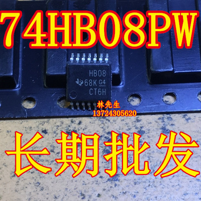 HB08 74HB08PW 74AHCT08PW SN74AHCT08PW TSSOP-14