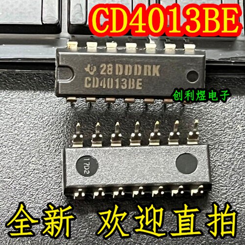 原装正品 CD4013BE 逻辑芯片DIP封装全新电子元器件