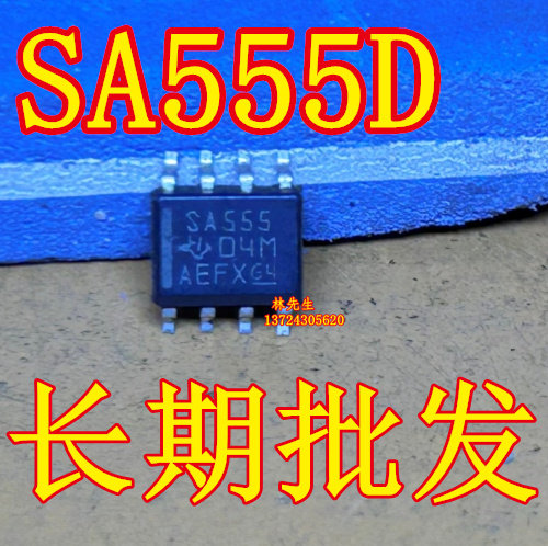 SA555 电源芯片 SA555DR 进口TI  贴片 SOP-8 SA555