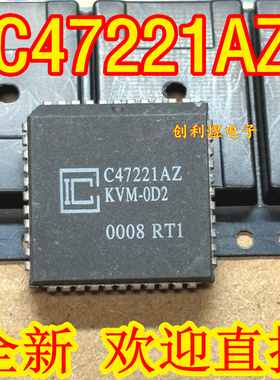 C47221AZ 原装正品 IC 全新贴片