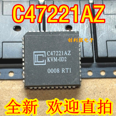 C47221AZ 原装 正品 IC 全新贴片