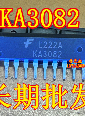 L222A KA3082 进口 FSC ZIP-8脚 单排 L222A KA3082