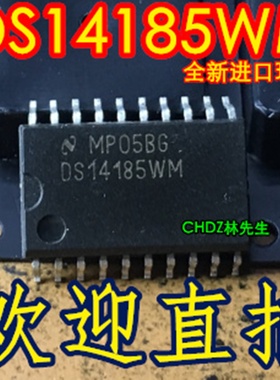 DS14185WM DS14185WMX 进口NS 正品SOP20脚 可直拍 DS14185WM