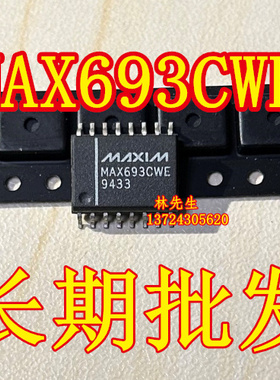 MAX693CWE  进口MAX  MAX693EWE现货  sop-16封装