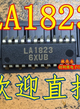 LA1823 电源芯片 DIP-24 全新原装 进口  LA1823 直拍