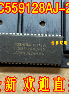 TC559128AJ-20 进口TOS储存器TC559128AJ 正品