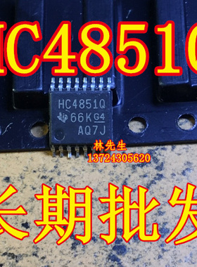 HC4851Q 车规芯片 TSSOP16  74HC4851Q 66K G4 AQ6J