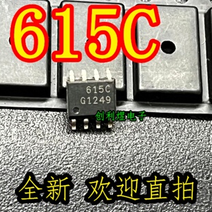 615C  SOP8全新原装 BSO615CG贴片
