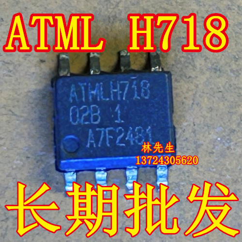 ATMLH718 02B1进口存储器芯片 SOP-8脚 ATML H718 02B 1贴片SO8-封面