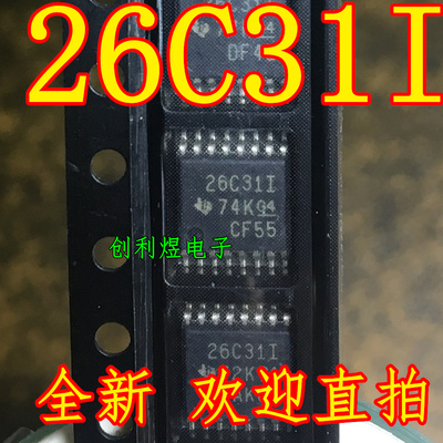 收发器接口芯片 全新AM26C31IPWR 进口 AM26C31 26C31I TSSOP-16