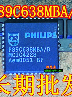 P89C638MBA/B 进口 PHI PLCC-44脚 单片机 P89C638MBAB