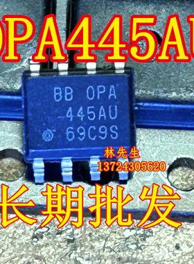 OPA445UA 进口电源芯片 SOP-8脚 OPA445UA TI BB  OPA445U