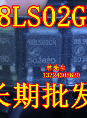88LS02GH  全新 AP88LS02GH  贴片 SOP252  原装 88LS02GH