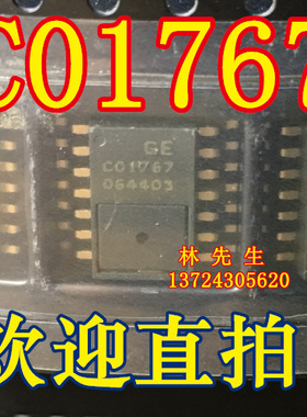 C01767 传感器 GE C01767 贴片SOP14 全新原装 C01767 可直拍