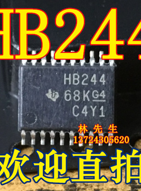 HB244  74HB244 进口TI 贴片TSSOP20 正品 HB244 可直拍