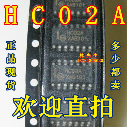 HC02A 74HC02A 进口贴片SOP14  MC74HC02ADR 窄体积3.9MM
