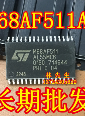 M68AF511AL55MC6  内存 全新原装 M68AF511  贴片 SOP-32