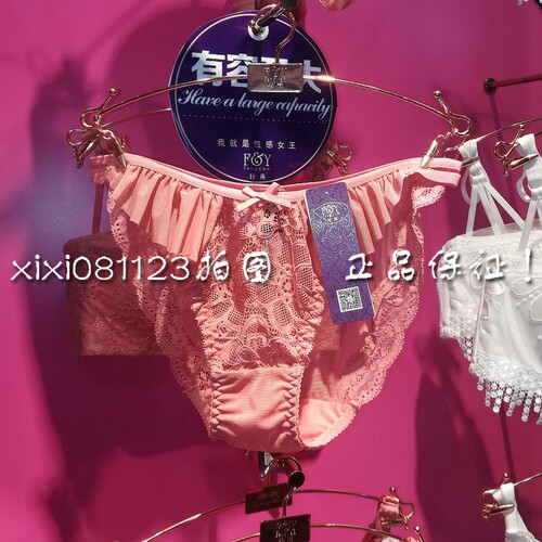 锋燕文胸蕾丝个性女士内裤16532