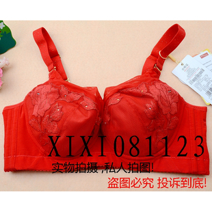 大胸女大红本命年结婚聚拢调整FC591夏款 美思文胸内衣正品 薄模款