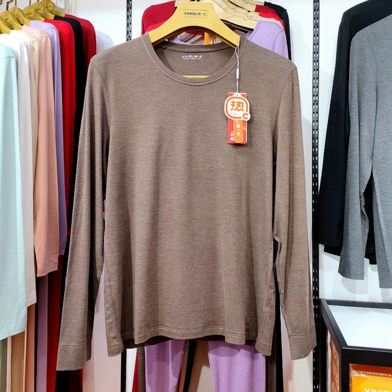 新一步热得快保暖内衣套装38050薄圆领秋衣裤,女士内衣/男士内衣/家居服,保暖套装,淘宝优惠券,粉丝福利购,淘宝优惠卷