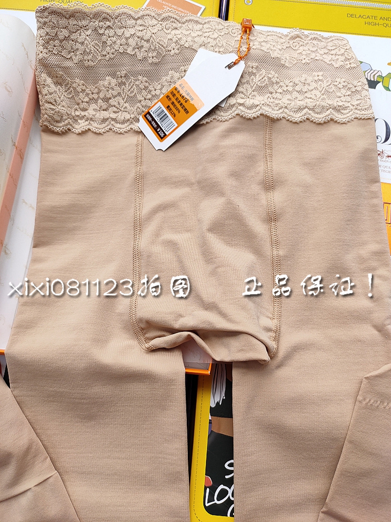 LaBellaFigura拉贝拉600D光腿神裤祼肤色打底连裤袜676胖MM加大码