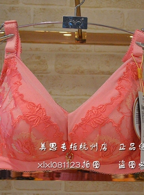 美思正品记忆软钢圈中厚侧收B文胸内衣女FA0041肤色肉色2024新款