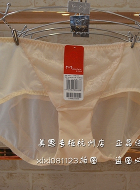 美思D488女士内裤网纱性感FA488配裤平脚裤本命年内衣女正品文胸