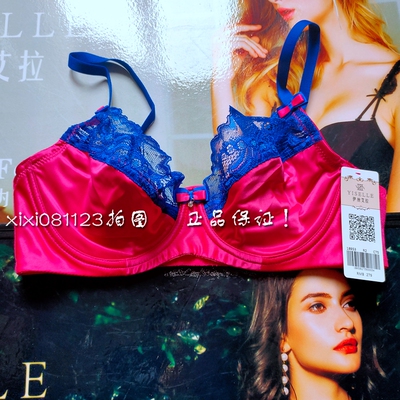 伊丝艾拉内衣超薄文胸