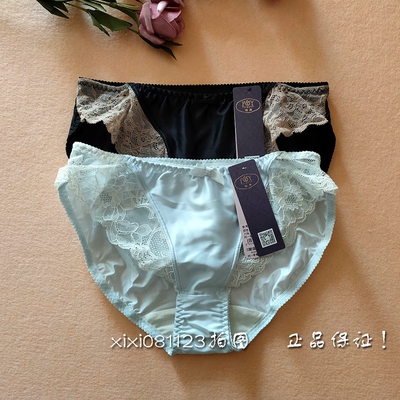 锋燕2021夏专柜正品性感蕾丝内裤