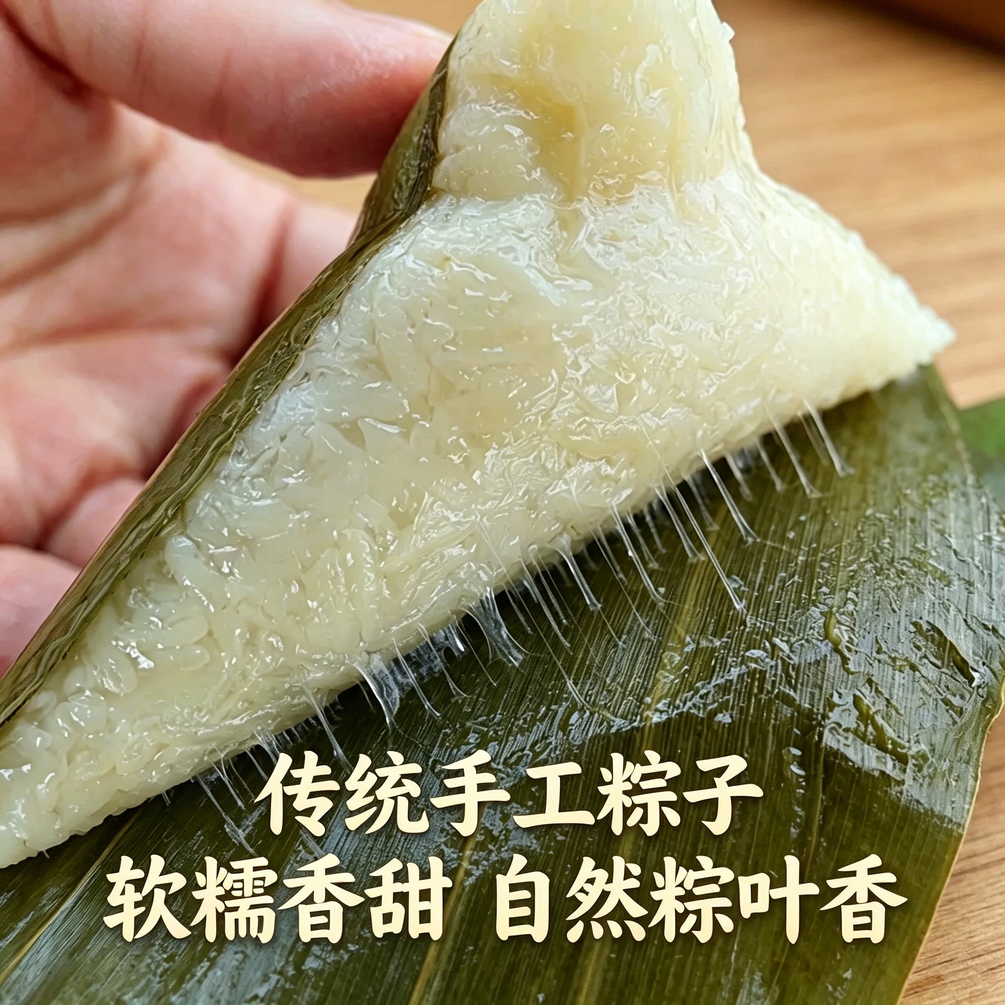 湖北洪湖原味清水纯糯米粽子白米小粽子手工传统软糯新鲜真空装