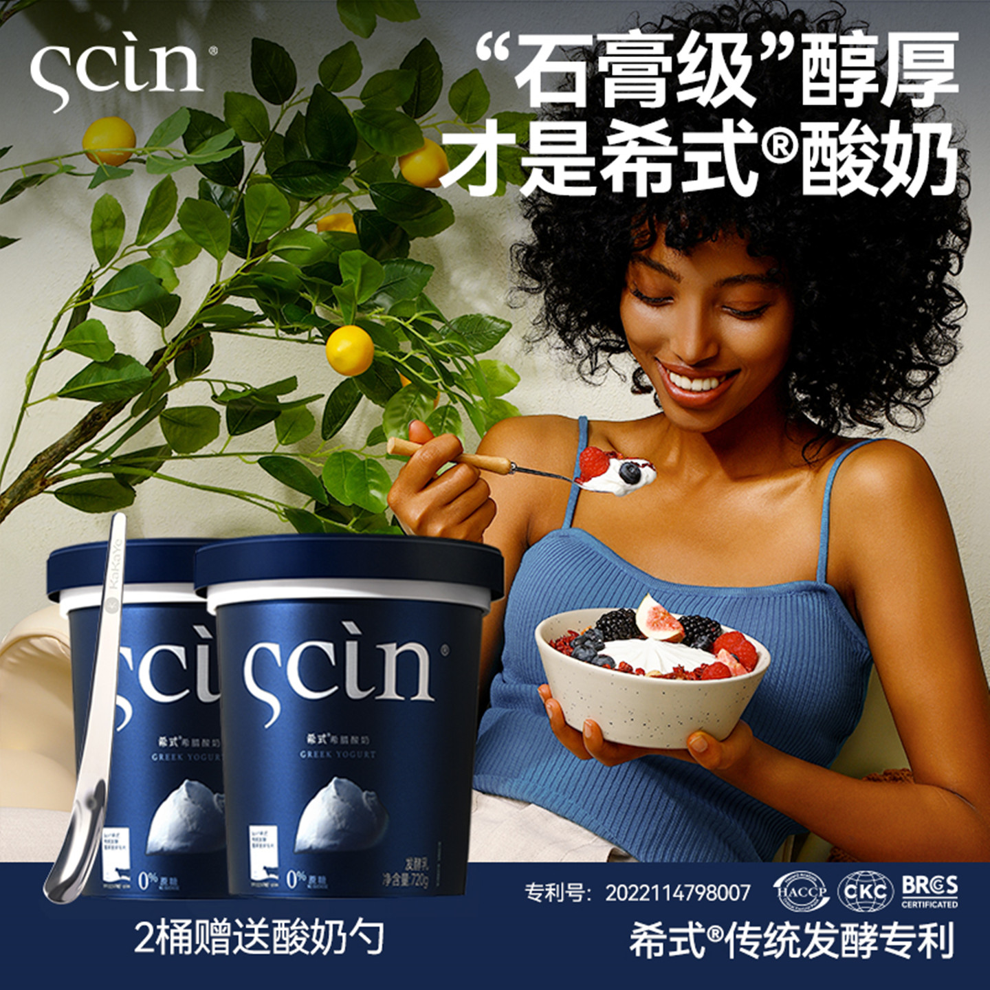 卡卡业希式希腊酸奶高蛋白营养饱腹早晚代餐0无蔗糖脂肪传统发酵