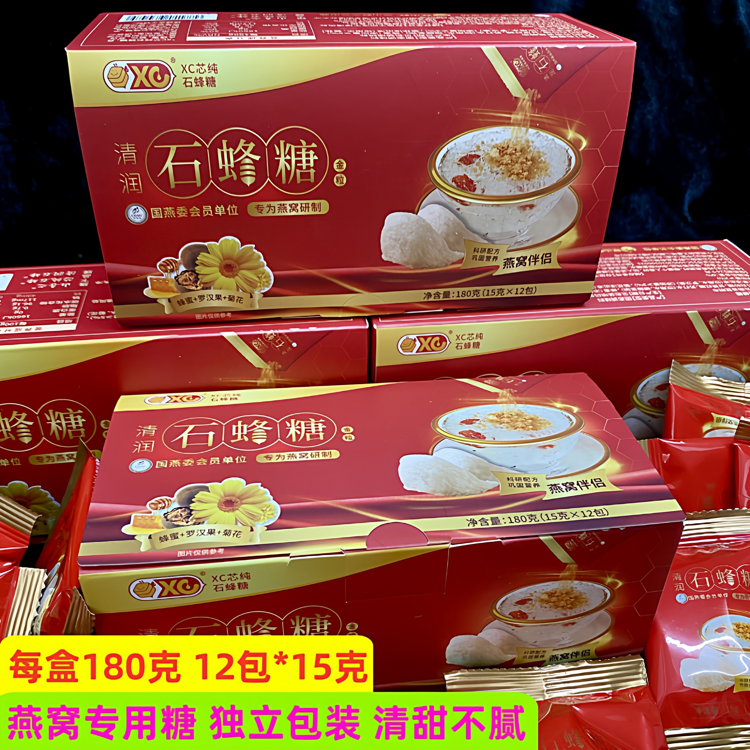 芯纯清润石蜂糖 不上火独立包装便携燕窝伴侣 石峰糖碱蜂蜜糖泡水,传统滋补营养品,蜂蜜糖/蜂制品,淘宝优惠券,粉丝福利购,淘宝优惠卷