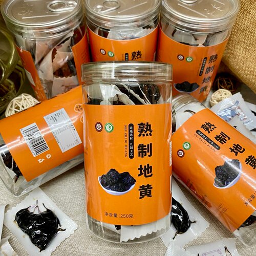 滋补养生熟地黄 九制怀地黄 即食营养 煲汤泡茶250g 罐装送礼佳品